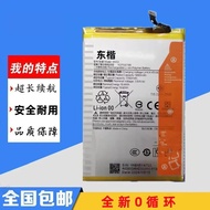 Suitable for Xiaomi Redmi 14 Redmi 14 Redmi 14c Redmi 14R Mobile Phone Battery BN5X