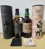 最新預訂/現貨 山崎 Smoky Batch The First &amp; 白州 Japanese Forest Bittersweet Edition 限量版威士忌(適合響 12,10,18竹鶴25響17,21,30年,余市15,20，2021,2022,2023，100周年紀念版愛好者)
