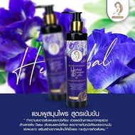 P17.แชมพู4 ดร.ธัญพร (ขนาด200มล.)