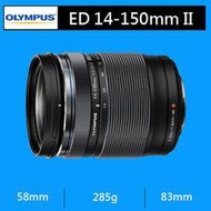 Olympus M.Zuko Digital ED 14-150mm F4.0-5.6 II 黑色 ★(公司貨)★ 送UV保護鏡