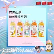 农夫山泉茶兀/茶派果茶系列 NONGFU SPRING CHA PAI Fruit Tea Series