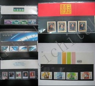 香港1986年 紀念郵票 套摺 (價格請查看內容)