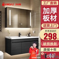 卫达斯浴室柜组合陶瓷一体盆卫生间洗脸盆柜组合洗手盆洗漱台洗手台盆柜 80CM黑色普通款+面盆龙头