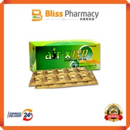 AIR-X 120MG (SIMETHICONE) 10s