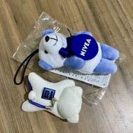 Nivea Body Lotion Premium Keychain