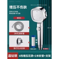 超強渦輪增壓花灑噴頭淋浴浴室熱水器洗澡加壓過濾沐浴蓮蓬頭套裝