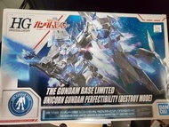 HG 1/144 THE GUNDAM BASE LIMITED UNICORN GUNDAM PERFECTIBILITY (DESTROY MODE) HG 1/144 THE GUNDAM BA