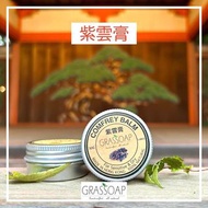 GRASSOAP 紫雲膏