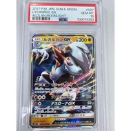 PSA 10 - Pokemon card - PSA10 Lycanroc 027/050