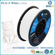 Bling3D-วัสดุการพิมพ์ 3D Filament PLA+ เส้นใยพลาสติก ใช้กับเครื่องพิมพ์ 3 มิติ 1.75mm 1kg (White)