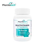 วิตามินรวม และ แร่ธาตุรวม x 1 ขวด Multivitamin and Multimineral ฟาร์มาเทค Pharmatech Vitamin A B1 B2