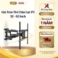 NB P5 TV Mount (32 - 65 Inch) Genuine North Bayou - Omnidirectional Rotation, Nodding, Close to the 