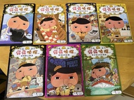 屁屁偵探讀本