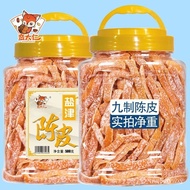 Selling🔥Preserved Mandarin Peel Flagship Store Authentic Yanjin Dried Tangerine Peel Orange Peel Instant Water-Soaking O
