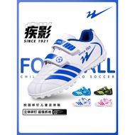 kasut bola budak lelaki kasut bola sepak kasut bola budak Double Star Football Boots Genuine Fragmen