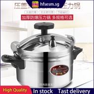 [in stock] commercial explosion-proof pressure cooker household explosion-proof pressure cooker hotel large capacity gas stove safety full cover thickened