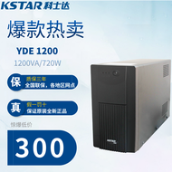 KSTAR KSTAR Yde1200 1200va Ups (Uninterrupted Power Supply) W Backup Computer Server