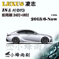 [DG3A] LEXUS IS/IS300h/IS250 2013/6-NOW (3rd Generation) Wiper Silicone Cartilage