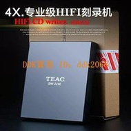 【限時下殺】TEAC 4速汽車專業 HIFI 無損音樂CD刻錄機外置DVD光驅 送黑膠光盤