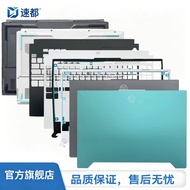 Suitable for ASUS ASUS FA507FX507Z FX517 Day Selection 3 Day Selection 4 Shell Flight Fortress 10 A 