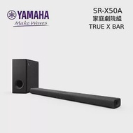 【限時快閃】YAMAHA 山葉 SR-X50A 家庭劇院 聲霸 TRUE X BAR 50A 黑色