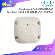 CISCO INDOOR ACCESS POINT AIR-CAP2602E-E-K9 / USED / สินค้าไอที มือ 2 พร้อมส่ง