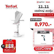 Tefal เตารีดแรงดันไอน้ำอเนกประสงค์ All in one IXEO VISION รุ่น QT1811