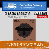 PRS Classic Acoustic Guitar Strings 80/20, Light .012-.053