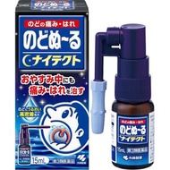 [3級藥物] Danuru噴霧屬性15ml