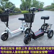 10Inch Electric Tricycle New Men and Women Adult Elderly Scooter Folding Mini Portable Three-Wheel Electric