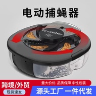 Electric Fly Trap Fly Killer Fly Killer Household Automatic Catching Fly Killing Fruit Fly Killer