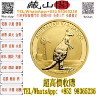 2012 澳洲袋鼠 .9999金幣1盎司 香港紀念金幣 十二生肖金幣 中國熊貓金幣 中國金幣 加拿大楓葉金幣 墨西哥50披索金幣 墨西哥天使金幣 英國不列顛女神金幣 英國金幣 美國鷹揚金幣 美國水牛金