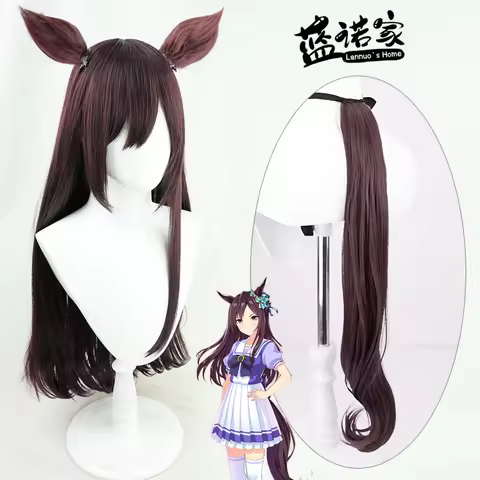 Game Uma Musume Pretty Derby Mejiro Dober Cosplay Wig Ears Tail Halloween Party Costume Prop Synthet