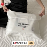 Black Technology MAX Skin-Friendly Summer Breathable Ice Bed Japanese-Style Folding Soft Mat ICE3D M
