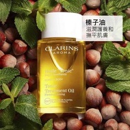 Clarins Tonic Treatment oil 調和身體護理油