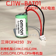 OMRON CJ1W-BAT01 Suitable for OMRON CP1H CP1L Battery Sanyo CR14250SE-R/3V