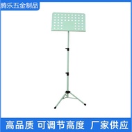 Music Stand Folding Lifting Music Stand Heightening Bold Folding Stand Erhu Guzheng Guitar Household