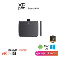 XPPen Deco 640 (Windows/Mac/android) ขนาด 6.3 x 3.5 นิ้ว แรงกด 16384 ระดับ ประกัน 1 ปี