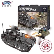Brick Xingbao 06018 The BattleField Infantry Fighting Vehicle 1049pcs Ready Stock