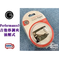 {Leon Musical Instruments} Hydraulic Transposer G7th Performance 3 Capo G7 Transfer Guitar Black Ver