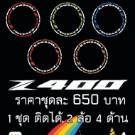 Z400 Reflective Wheel Rim Sticker