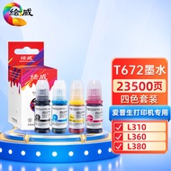 chuangruAiwei Applicable Epson Printer Ink 672 L360 365 L310 301 l1300 Universal l380