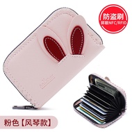 Multi-card Slot Card Holder Female ins College Student Anti-degaussing Card Holder Cute Card Holder 