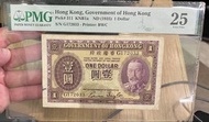 香港政府壹圓紙幣 (1935)