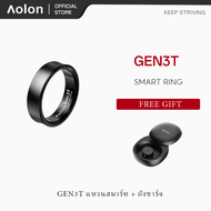 Aolon Gen3T Smart Ring แหวนสุขภาพอัจฉริยะใหม่ ที่มีการตรวจวัดอัตราการเต้นของหัวใจ การตรวจติดตามการนอ