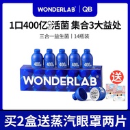 Wonderlab probiotics adult adult pregnant womWonderLab益生菌大人成人孕妇肠道小蓝瓶胃益生元400亿活菌冻干粉asi0ecxh_v 0927