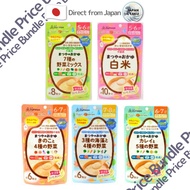 [Set of 5 flavors]  Matsuya Rice gruel baby Porridge Japan No preservatives and coloring agents