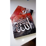 🎨HANDMADE KHAT🎨 KALIMAH ALLAH MUHAMMAD / KALIGRAFI/HOMEDECO/ABSTRACT/ ISLAMIC ART