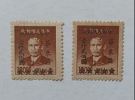 中華民國郵票加蓋［中國人民郵政華東區1200圓］共2枚，新票有黃