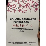 Mandarin Book (UiTM)